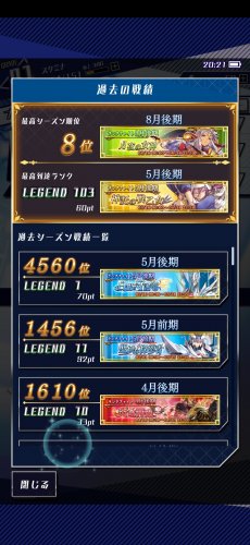 Screenshot_2021-06-02-19-21-25-956_com.bushiroad.VGzero.jpg