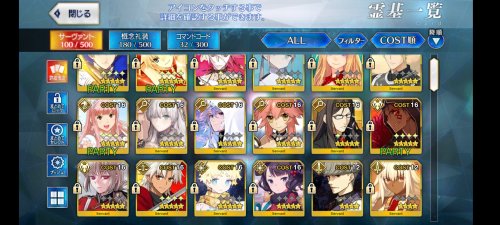 Screenshot_2021-06-12-03-39-24-984_com.aniplex.fategrandorder.jpg