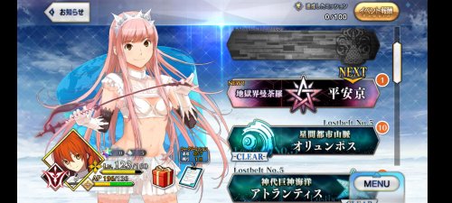 Screenshot_2021-06-12-03-39-56-876_com.aniplex.fategrandorder.jpg