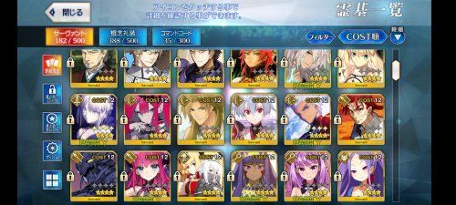 Screenshot_2021-06-12-03-55-52-310_com.aniplex.fategrandorder.jpg