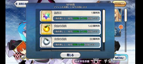 Screenshot_2021-06-12-03-56-35-689_com.aniplex.fategrandorder.jpg