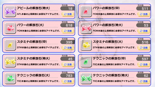 Overall1.png