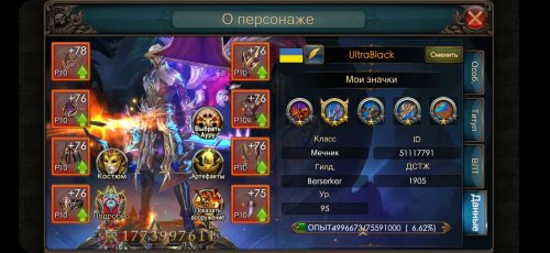 изображение_viber_2022-01-25_20-13-56-114.jpg