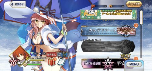 Screenshot_20220228-121551_FateGO.jpg