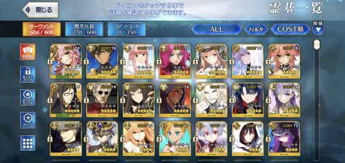Screenshot_20220228-121339_FateGO.jpg