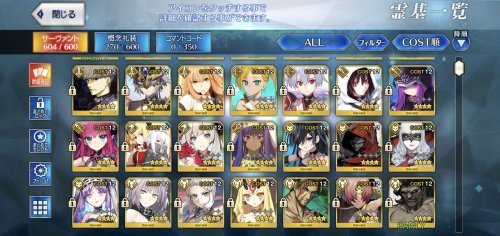 Screenshot_20220228-121408_FateGO.jpg