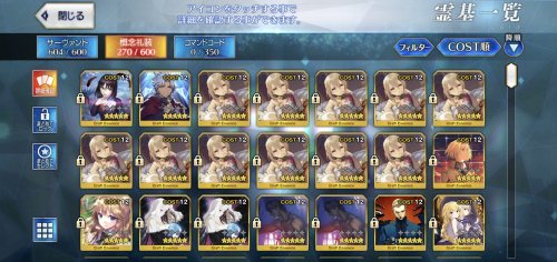 Screenshot_20220228-121523_FateGO.jpg