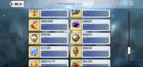 Screenshot_20220228-121642_FateGO.jpg