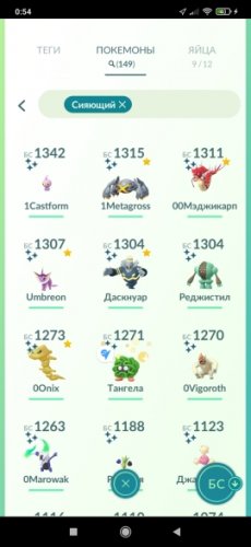 Screenshot_2022-03-30-00-54-32-615_com.nianticlabs.pokemongo.jpg