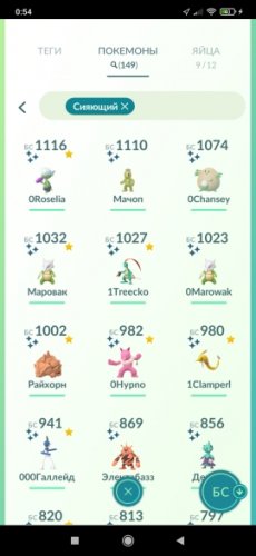 Screenshot_2022-03-30-00-54-38-187_com.nianticlabs.pokemongo.jpg