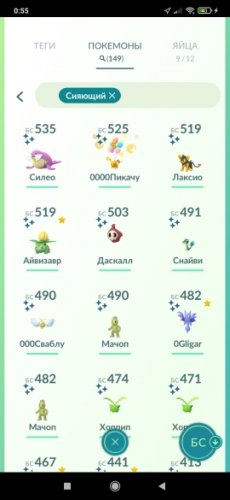Screenshot_2022-03-30-00-55-06-296_com.nianticlabs.pokemongo.jpg