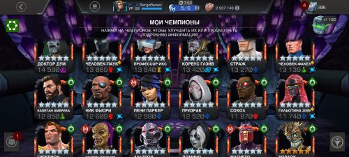 Screenshot_2022-04-18-21-15-09-465_com.kabam.marvelbattle.jpg