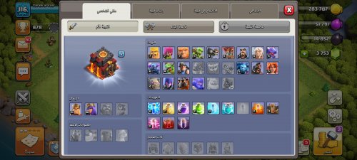 Screenshot_٢٠٢٢-٠٦-٢٣-١٩-٠٤-٣٩-٤١٦_com.supercell.clashofclans.jpg