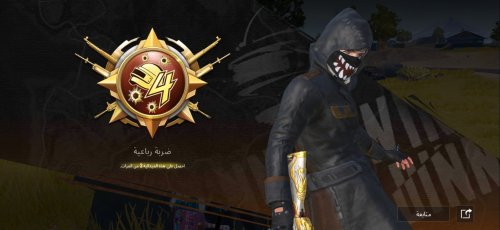 Screenshot_٢٠٢٢٠٩١٦-٢٠٣٥١٨_PUBG MOBILE.jpg