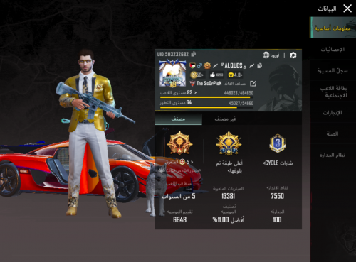 Snapshot_20230109111551.png