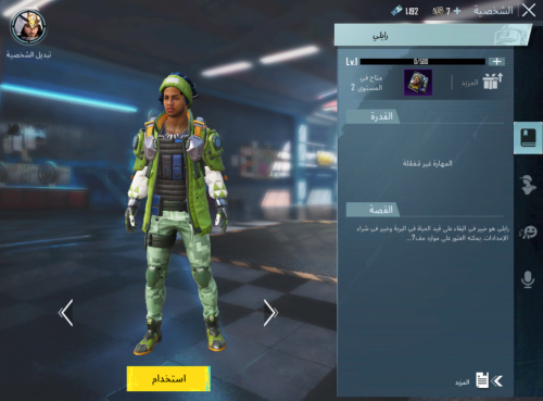 Snapshot_20230109111951.png