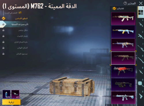 Snapshot_20230109112113.png