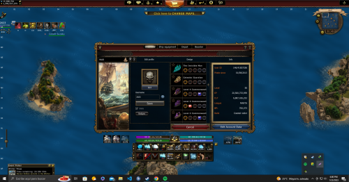 skin sea 13.png