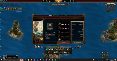 skin sea 16.png