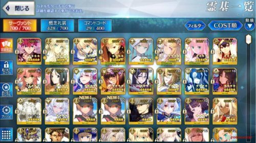 fate-grand-order-fgo-account-jp-18ssr-usd-1176839318_large.jpg