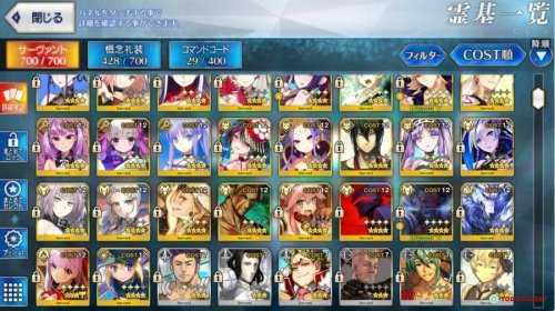 fate-grand-order-fgo-account-jp-18ssr-usd-1860780341_large.jpg
