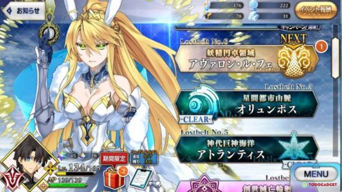 fate-grand-order-fgo-account-jp-18ssr-usd-1987056967_large.jpg