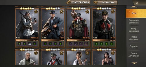 Screenshot_2023-07-25-01-11-24-661_com.kingsgroup.ww2.jpg