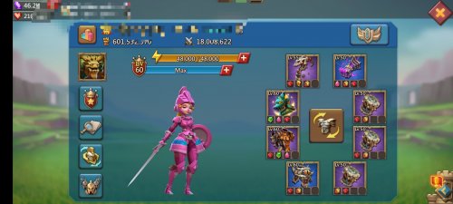 Screenshot_20231004_125220_Lords Mobile.jpg