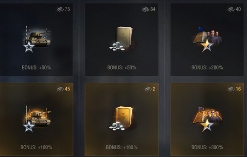 Boosters.jpg