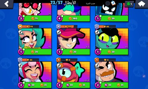 Screenshot_٢٠٢٣١٢٠٩_١٧٥٢٣٨_Brawl Stars.jpg