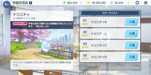 Screenshot_2024-01-08-06-00-03-698_com.YostarJP.BlueArchive.jpg