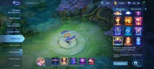 Screenshot_20240508-001230_Mobile Legends Bang Bang.jpg