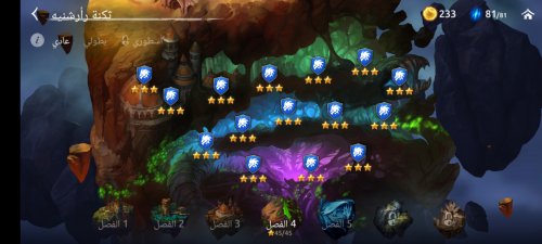 Screenshot_٢٠٢٤-٠٥-٢٠-١٦-٤٣-٢٤-١٨٧_com.playkot.ageofmagic.jpg