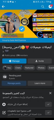 Screenshot_20240624_213157_Facebook.jpg