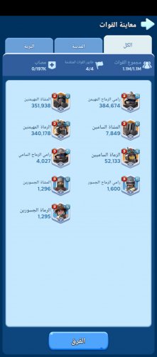 Screenshot_٢٠٢٤١٠٢٢-١٣٤١٠٨.jpg