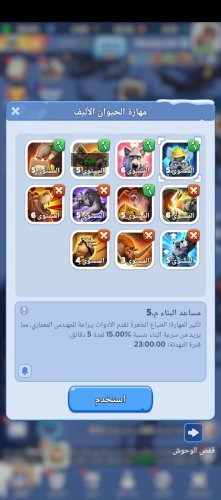 Screenshot_٢٠٢٤١٠٢٢-١٣٤٠٠٦.jpg