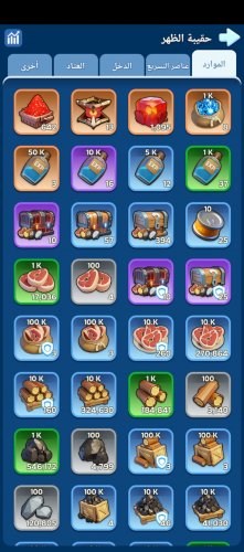 Screenshot_٢٠٢٤١٠٢٢-١٣٣٨٢٢.jpg