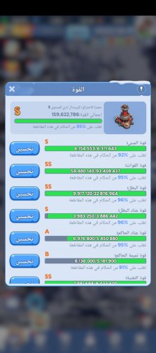 Screenshot_٢٠٢٤١٠٢٢-١٣٣٦٠٠.jpg