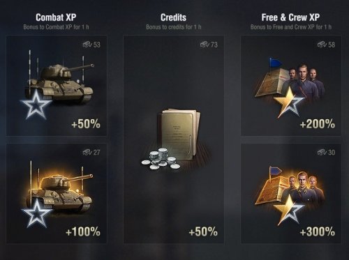 Boosters.jpg