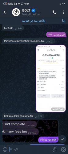 Screenshot_٢٠٢٤١١١١-١٤١٤٣٧.jpg