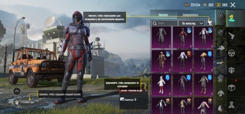 Screenshot_20241208_024722_PUBG MOBILE.jpg