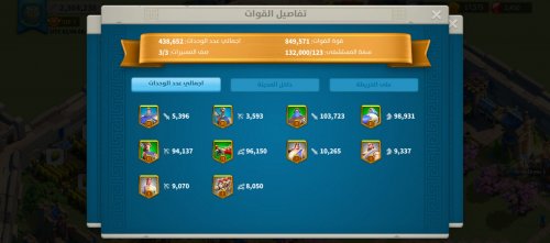 Screenshot_٢٠٢٥٠٢٠٨-٠٩٥٥٣٦.jpg