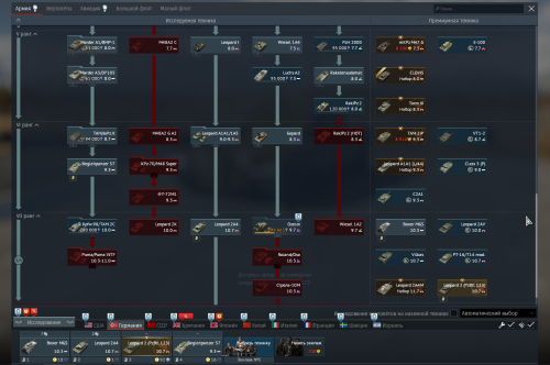 War Thunder 9.png