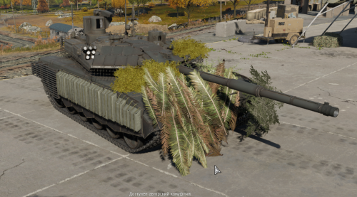War Thunder 7.png