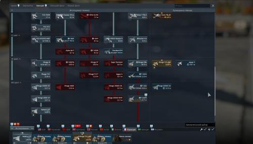 War Thunder 5.png