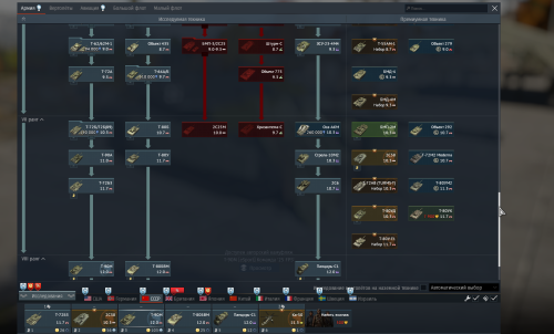 War Thunder 4.png