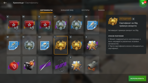 Screenshot_9.png