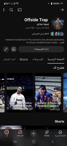 Screenshot_٢٠٢٥٠٤٢٥_٠٥٢٧٠٦_YouTube.png