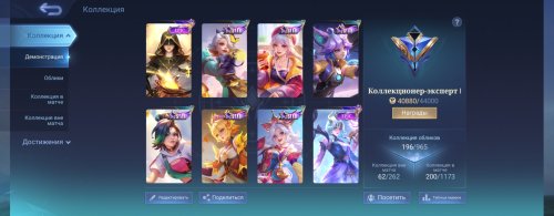 Screenshot_20250525_192630_Mobile Legends Bang Bang.jpg