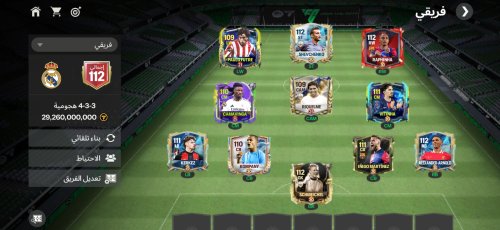 Screenshot_20250524-143445_FC Mobile.jpg
